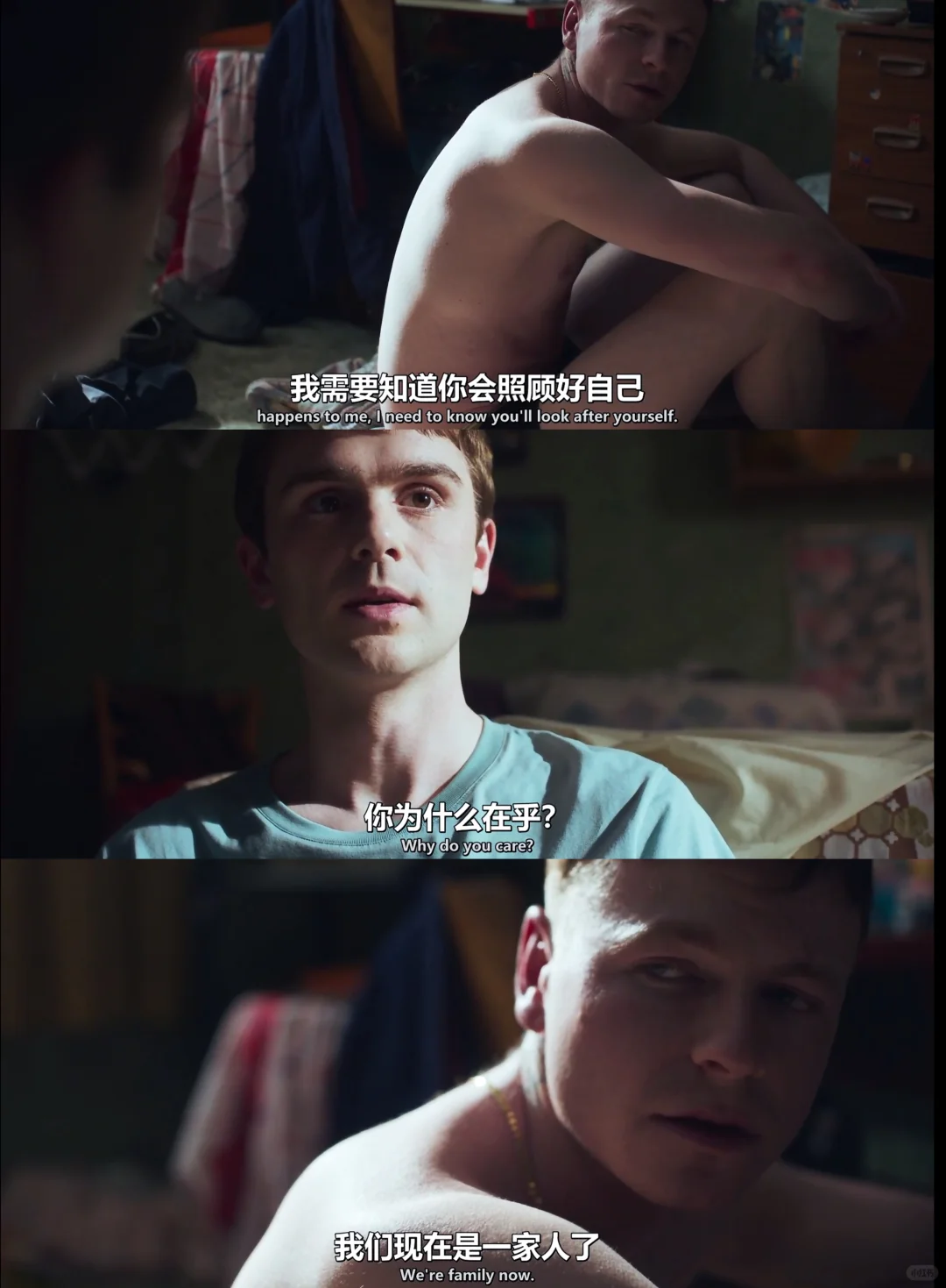 《半个男人》首播：男性友谊的暴烈救赎与30年恩怨反转 - ACGFav