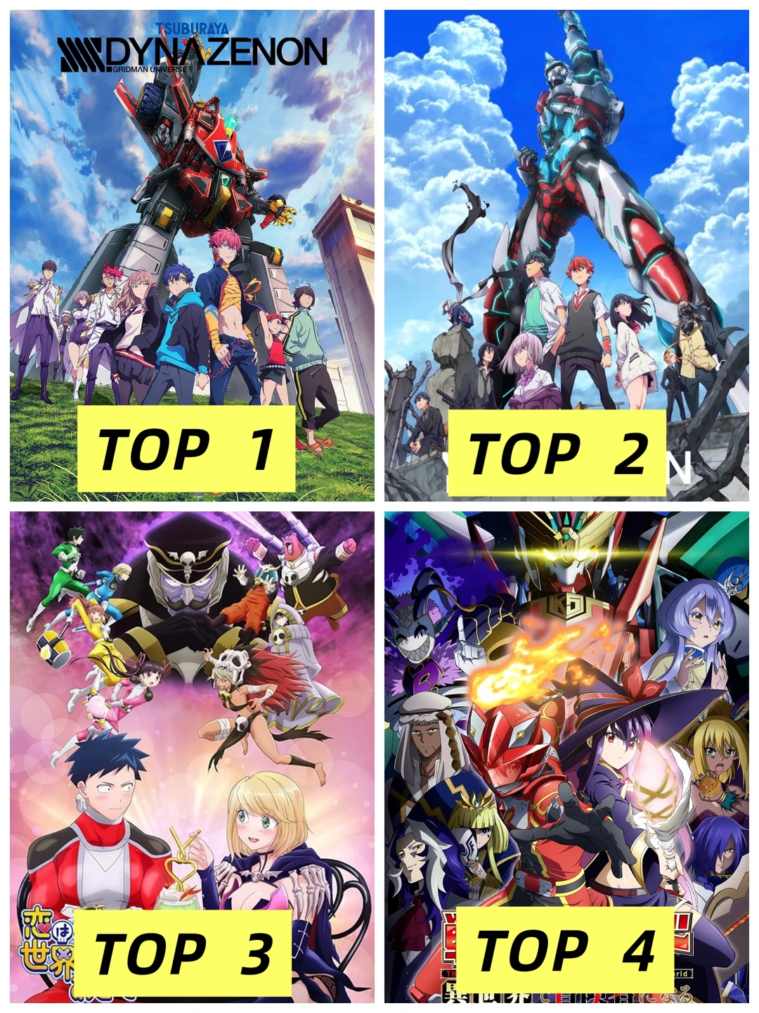 【盘点】10部特摄番剧热度排行，SSSS.电光机王登顶