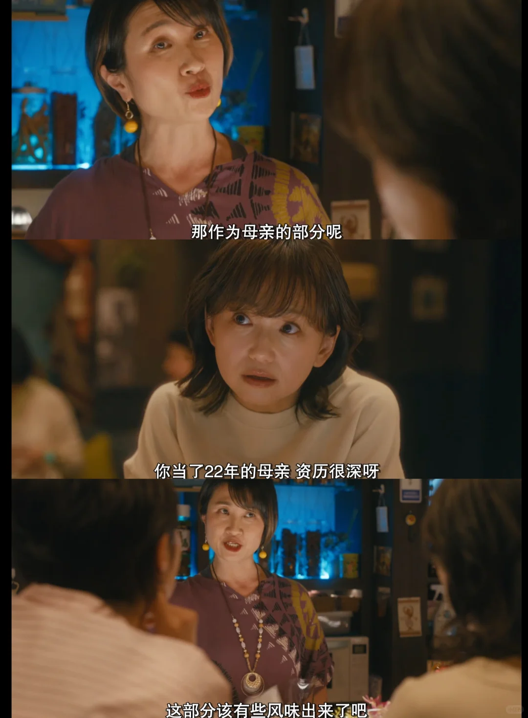 《为时已是寿司》治愈日剧推荐：空巢妈妈的寿司学院故事 - ACGFav