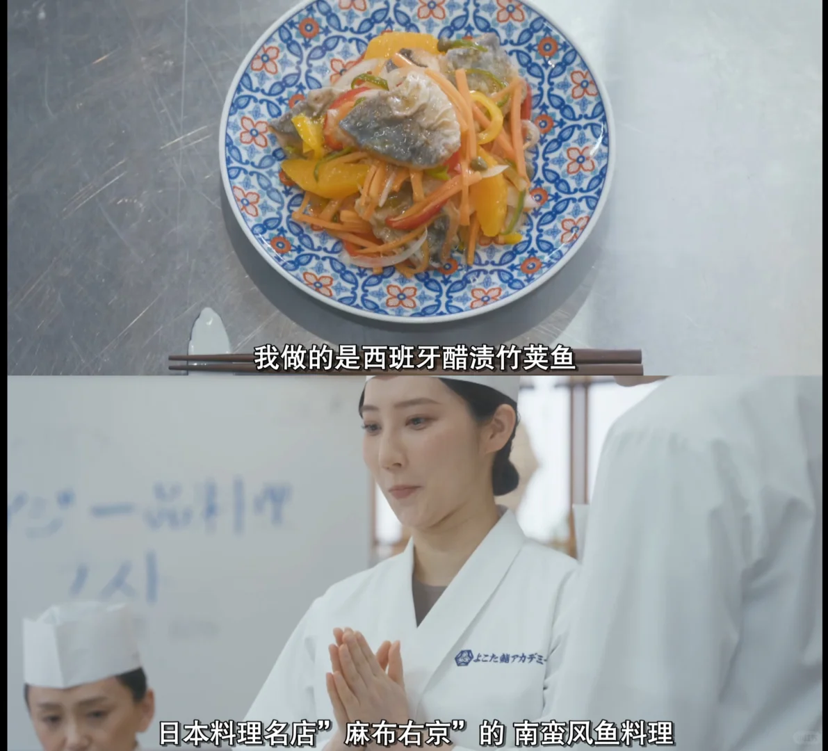 《为时已是寿司》治愈日剧推荐：空巢妈妈的寿司学院故事 - ACGFav