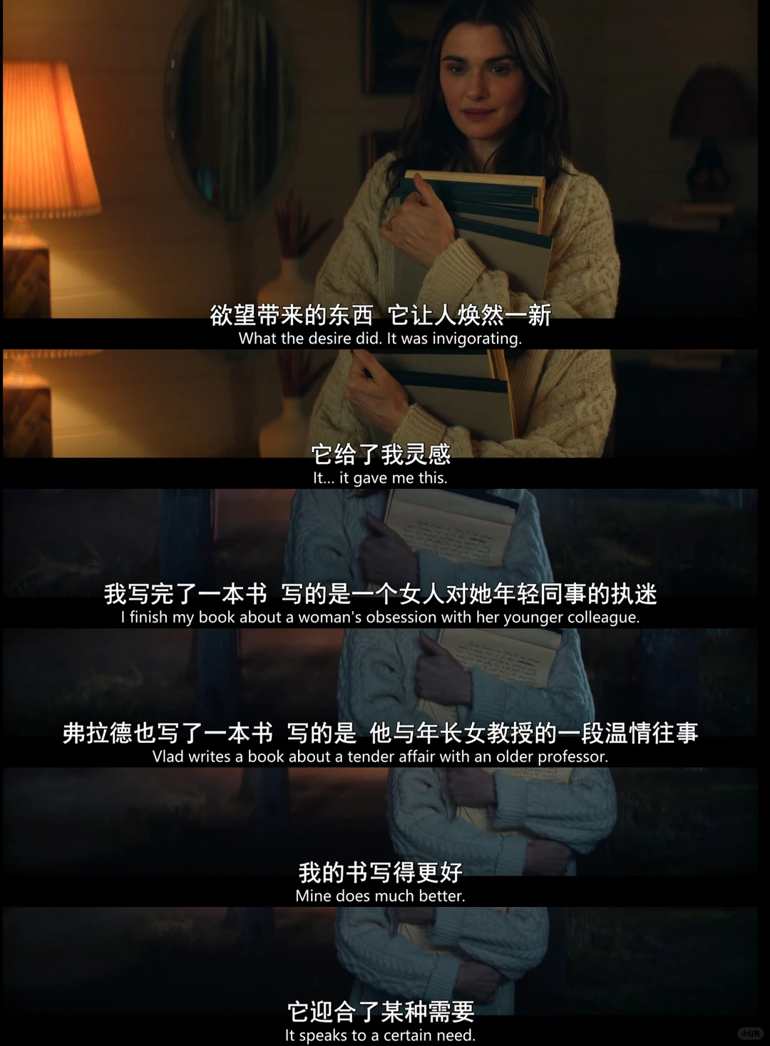 奈飞新剧《高等教欲》一次性放出：当成熟女性的欲望如野马脱缰，谁才是游戏赢家？