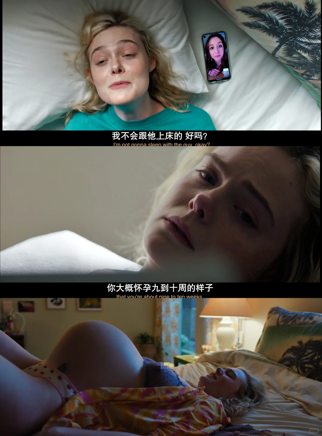 玛戈没钱了开播：范宁主演大尺度生活剧深度解析 - ACGFav