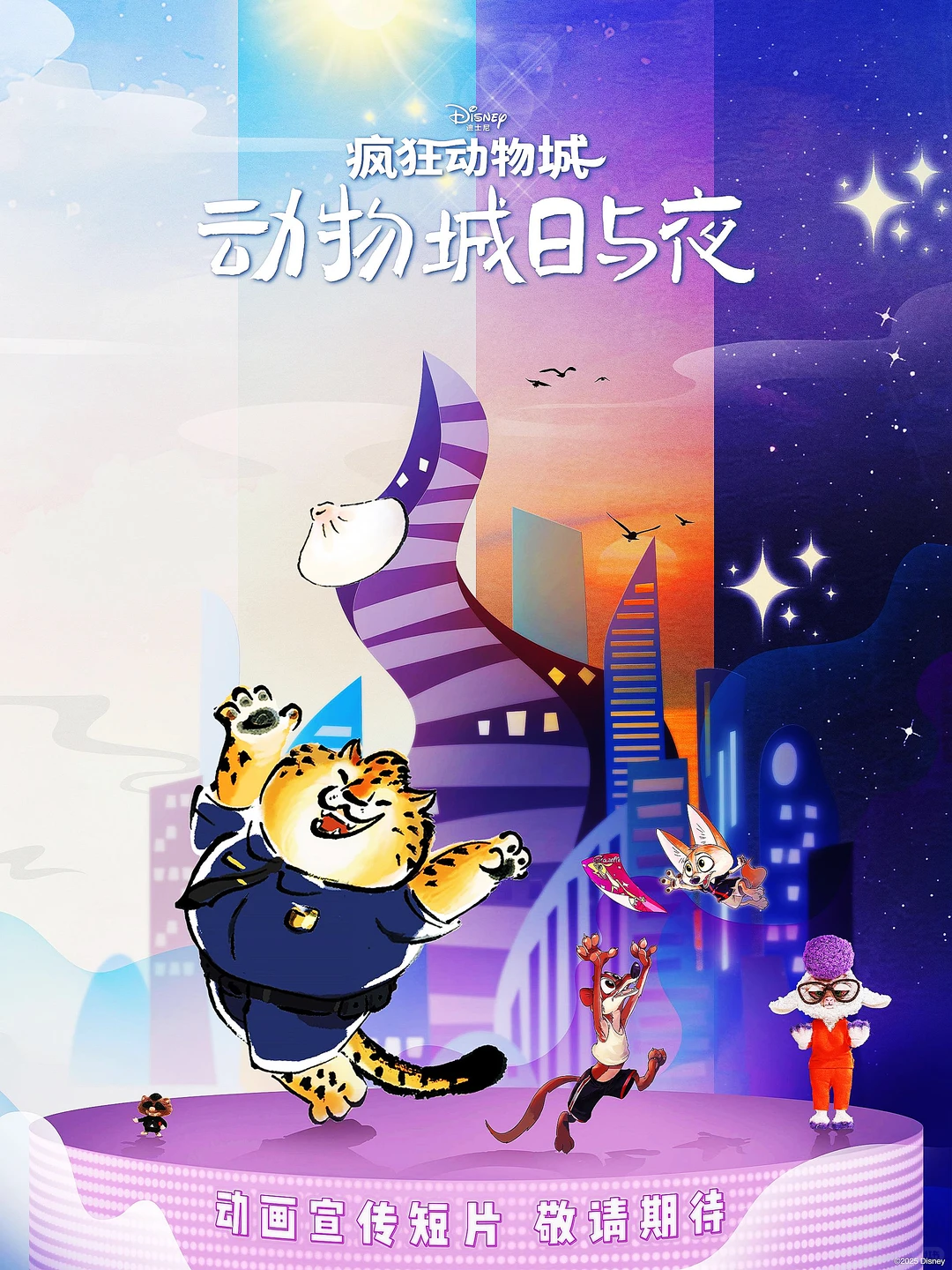 疯狂动物城2上映前必看！上美影联动迪士尼4支短片演绎东方韵味