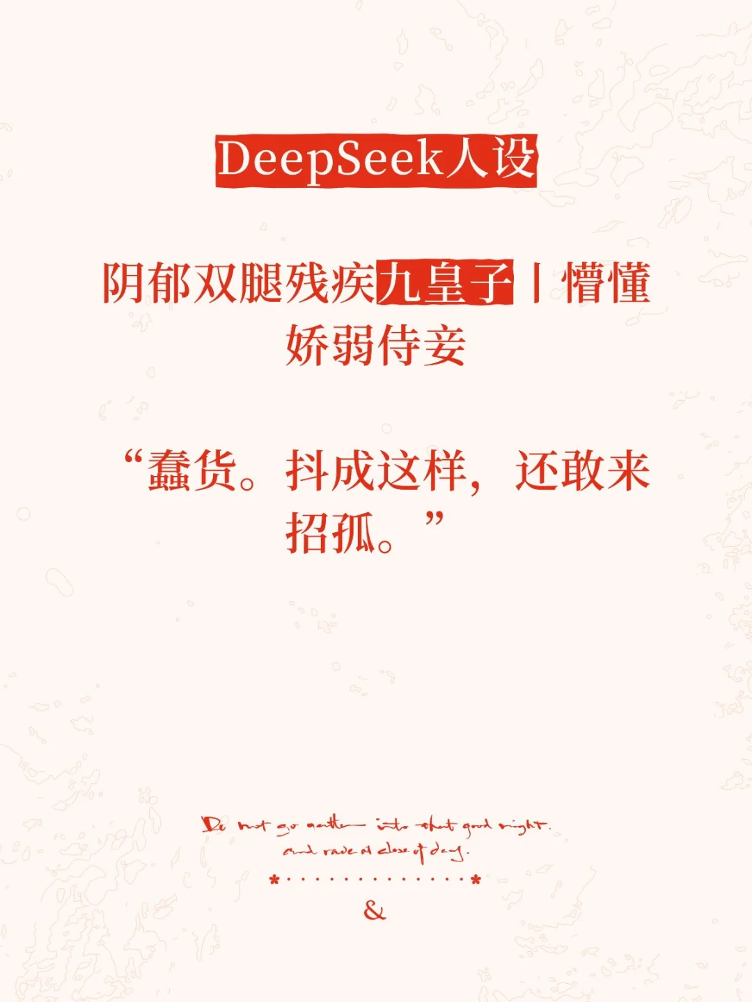 AI情感计算新突破：虚拟角色竟能主动“钻被窝”？揭秘大模型驱动的亲密交互范式