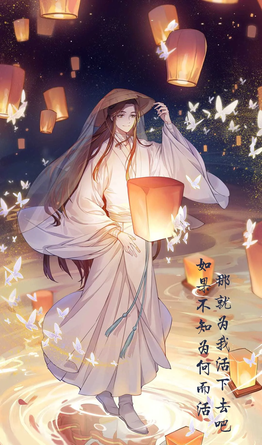 花冠武神谢怜 - 天官赐福太子殿下详细介绍