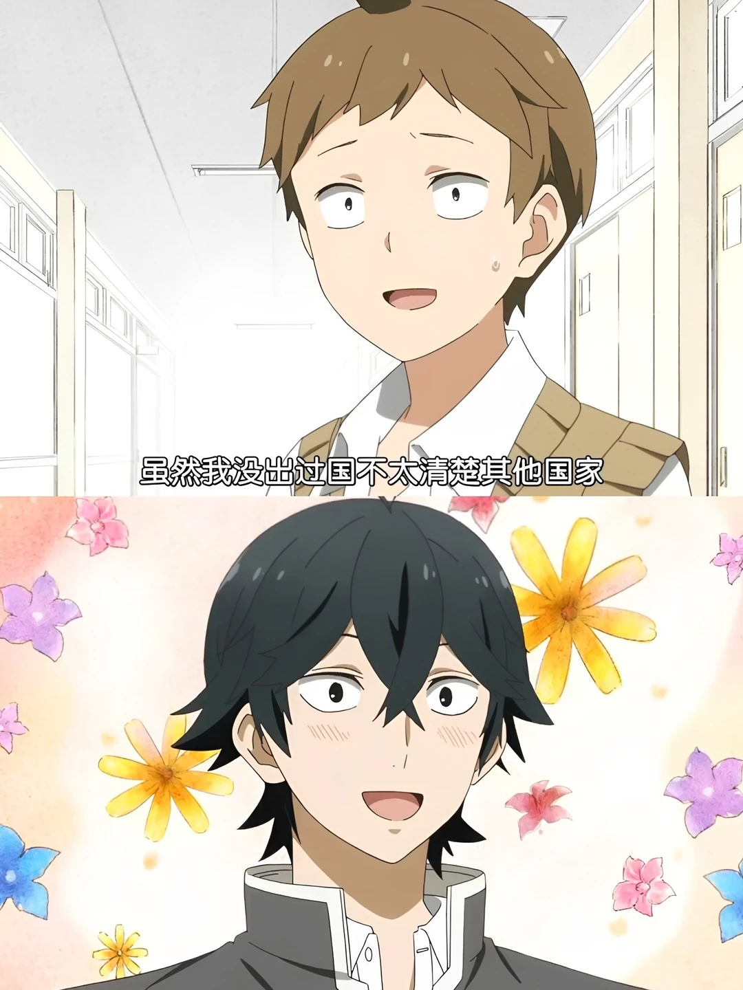 笑出腹肌！社恐大佬的脑补日常《半田君传说》推荐