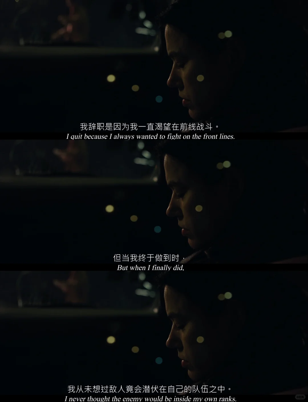 加拿大传记片《出众》致敬首位女军官佩伦 真实虐心改编 - ACGFav
