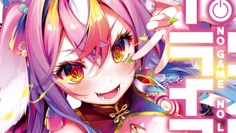 《NO GAME NO LIFE 游戏人生》第13卷：泪目！伊纲封面引爆回忆，空白兄妹终极讨伐战即将开幕