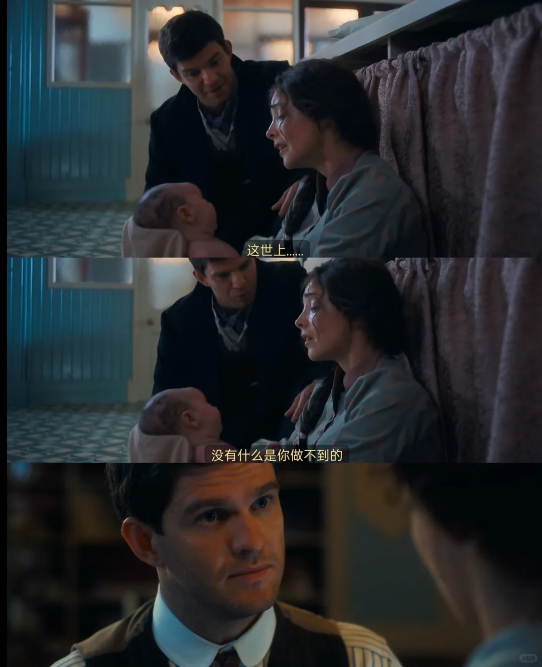 英剧《一个真正的女人》女仆到商业女王的大女主逆袭史诗 - ACGFav