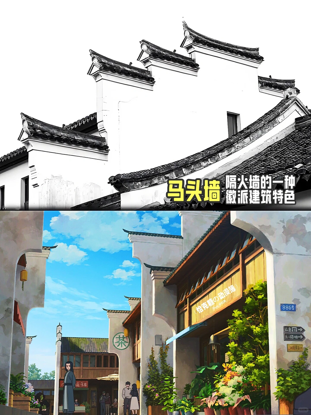 《罗小黑战记2》中式美学解析：水墨意境与传统建筑的诗意交融