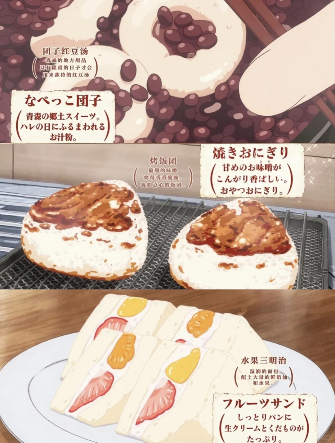 舞伎家的料理人：拯救剧荒的治愈美食番 | 豆瓣8.2分