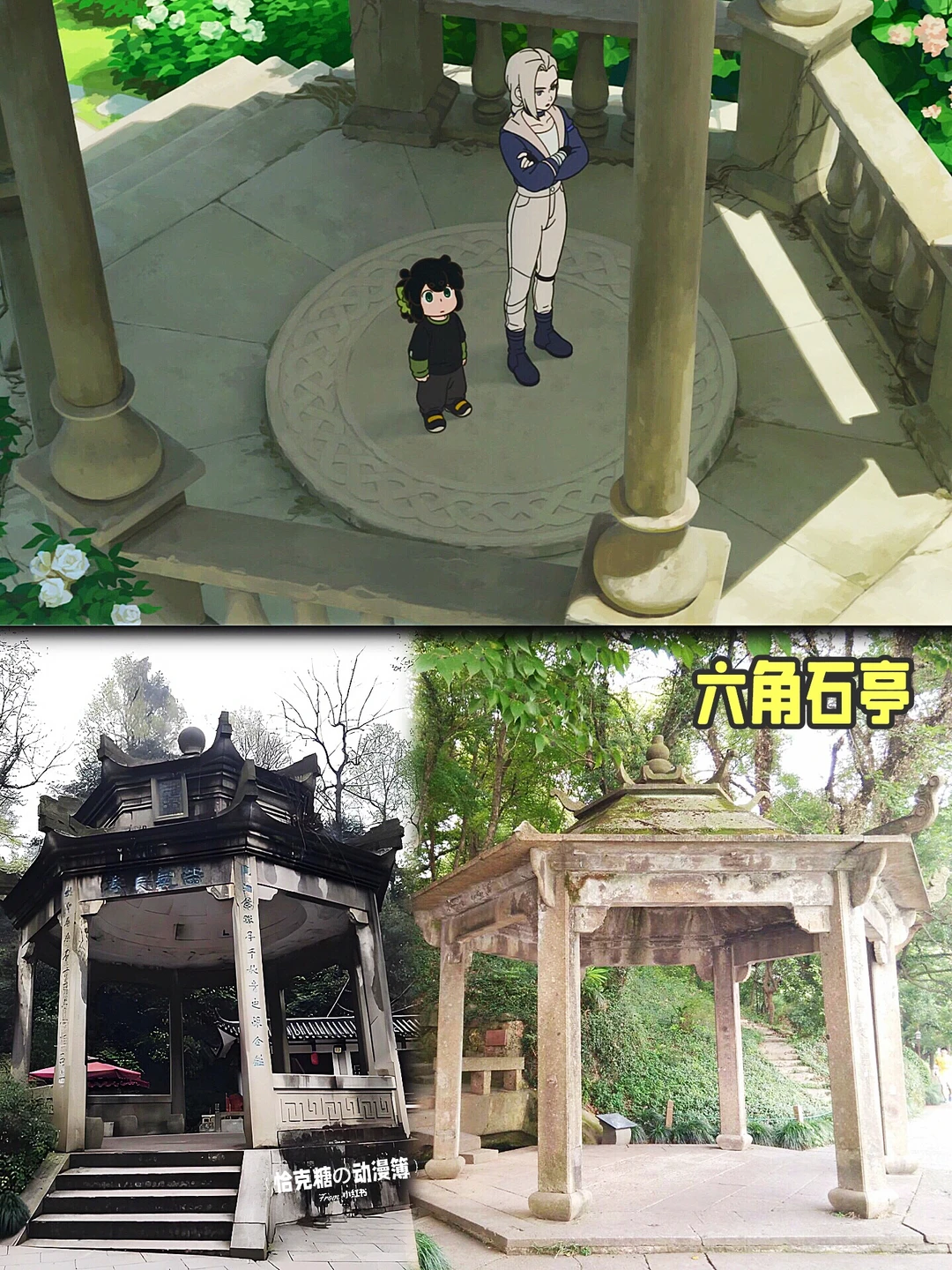 《罗小黑战记2》中式美学解析：水墨意境与传统建筑的诗意交融