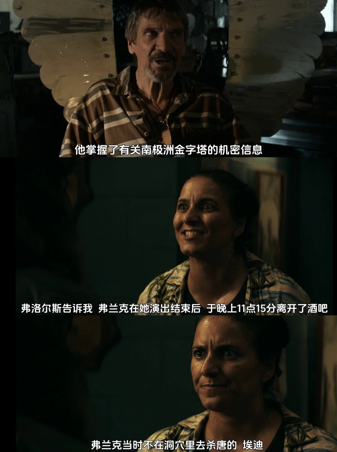 《戴洛奇小镇》第二季全集放出：女性主导疯批探案剧评 - ACGFav