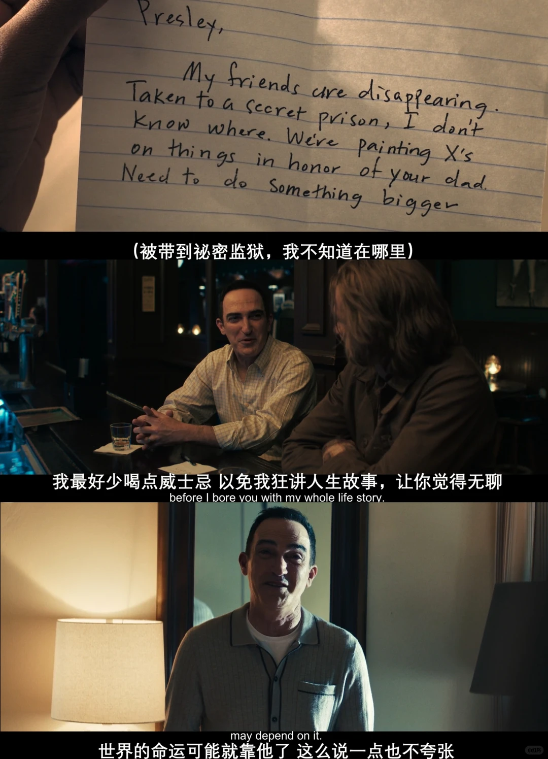 《极乐凶间》第二季开播：科幻悬疑末日求生必看解析 - ACGFav