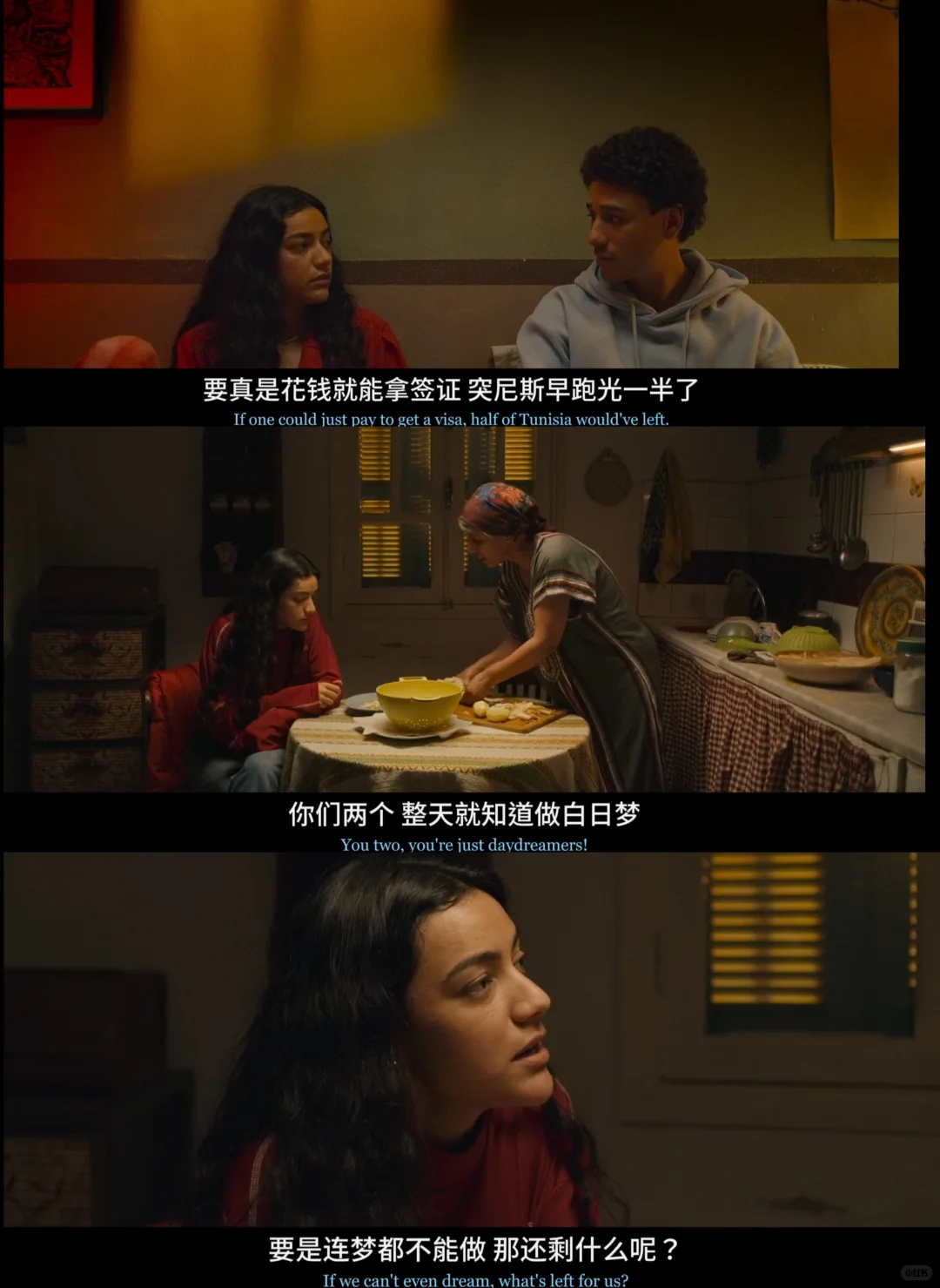 突尼斯女性公路片《风来之所》2026上线，逃离与勇气的北非故事 - ACGFav
