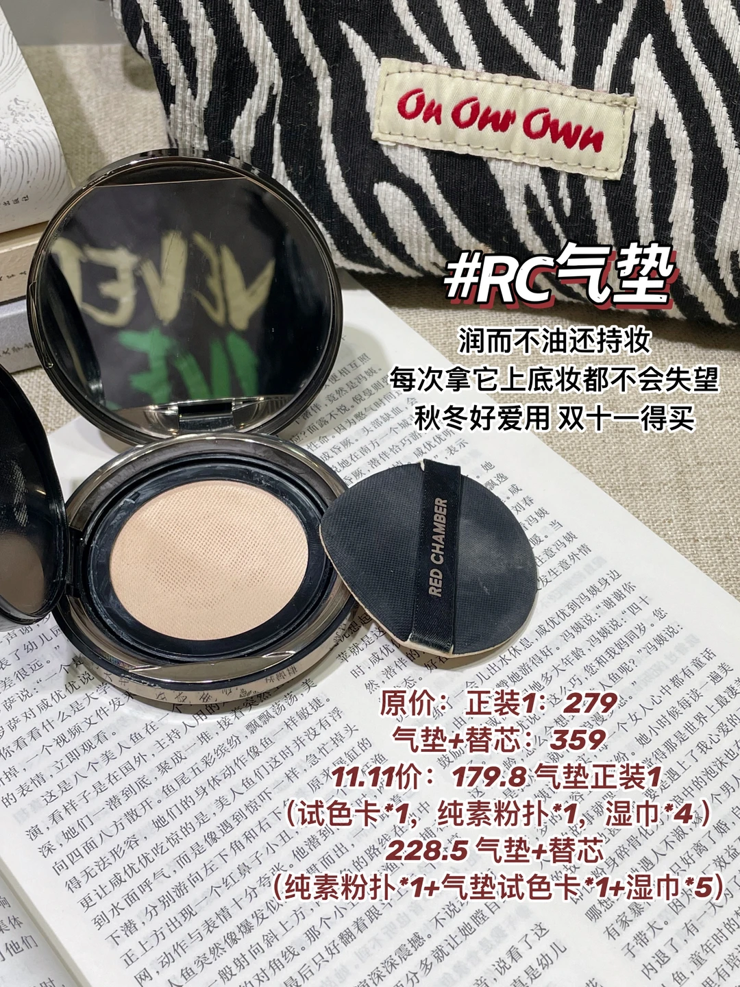 双十一，RC怎么买巨划算，看这篇就够！