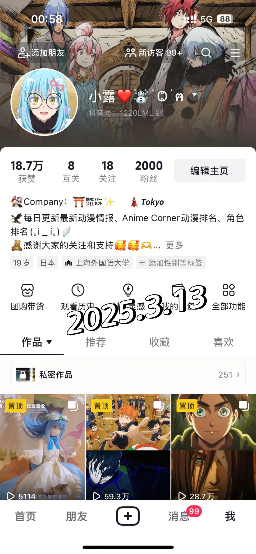 日漫情报达人入驻小红书：从2000粉到2万粉的追番指南 - ACGFav