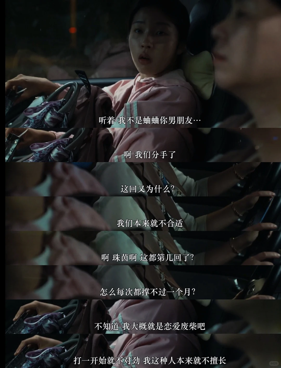 世界的主人豆瓣9.0高分韩国电影深度解读：性侵议题的克制叙事 - ACGFav