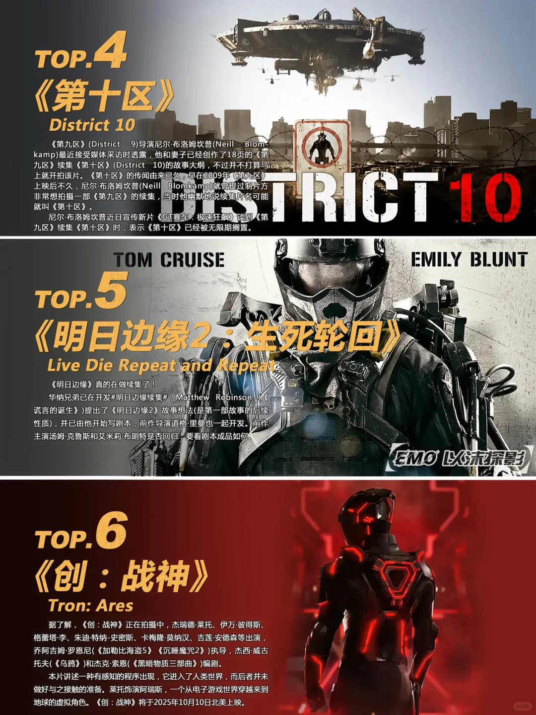 12部必看电影续集推荐：动画与真人巨制全收录 - ACGFav