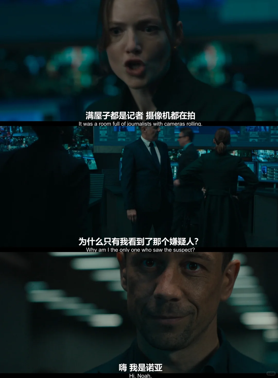 《真相捕捉》第三季首播太敢拍，首相被爆头、监控集体说谎，这才是政治惊悚天花板