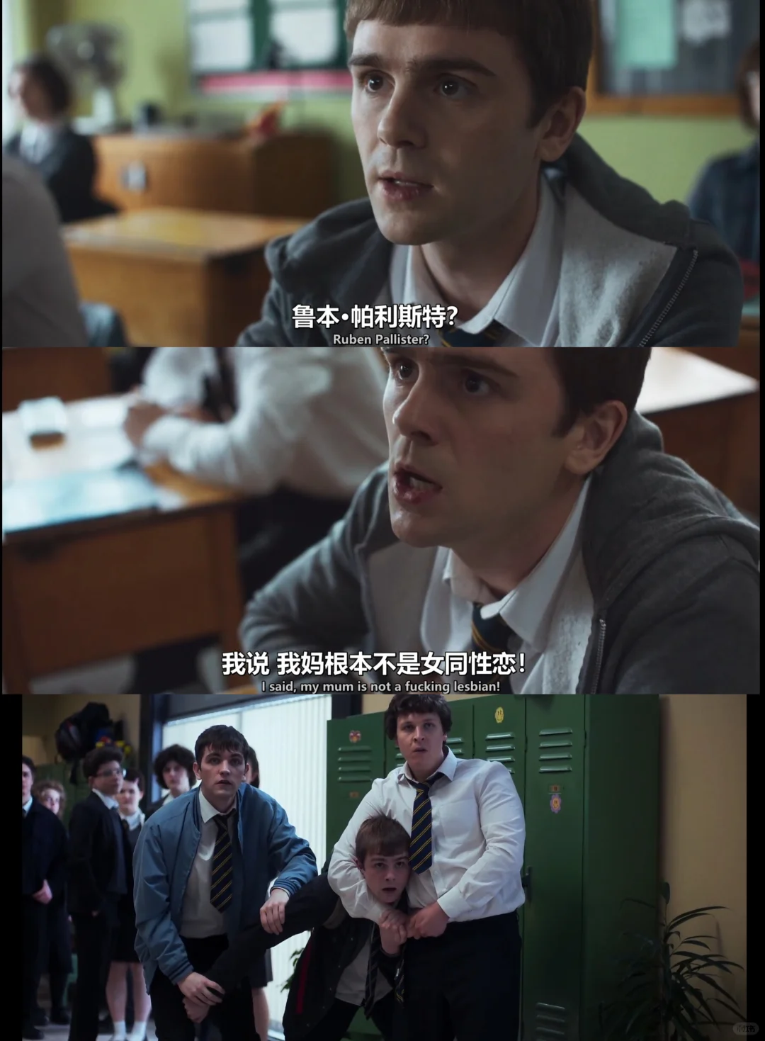 《半个男人》首播：男性友谊的暴烈救赎与30年恩怨反转 - ACGFav