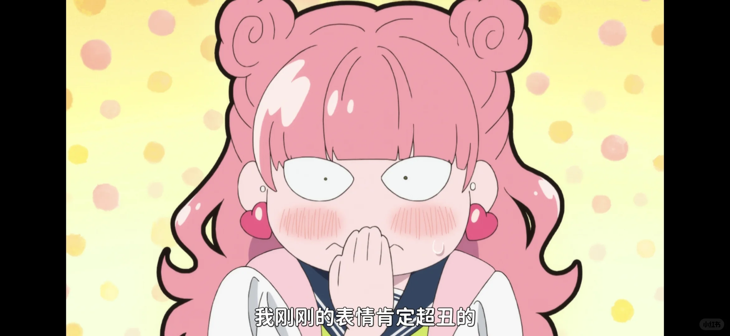 《相反的你和我》第一集就表白引爆讨论，本季恋爱番黑马预定！