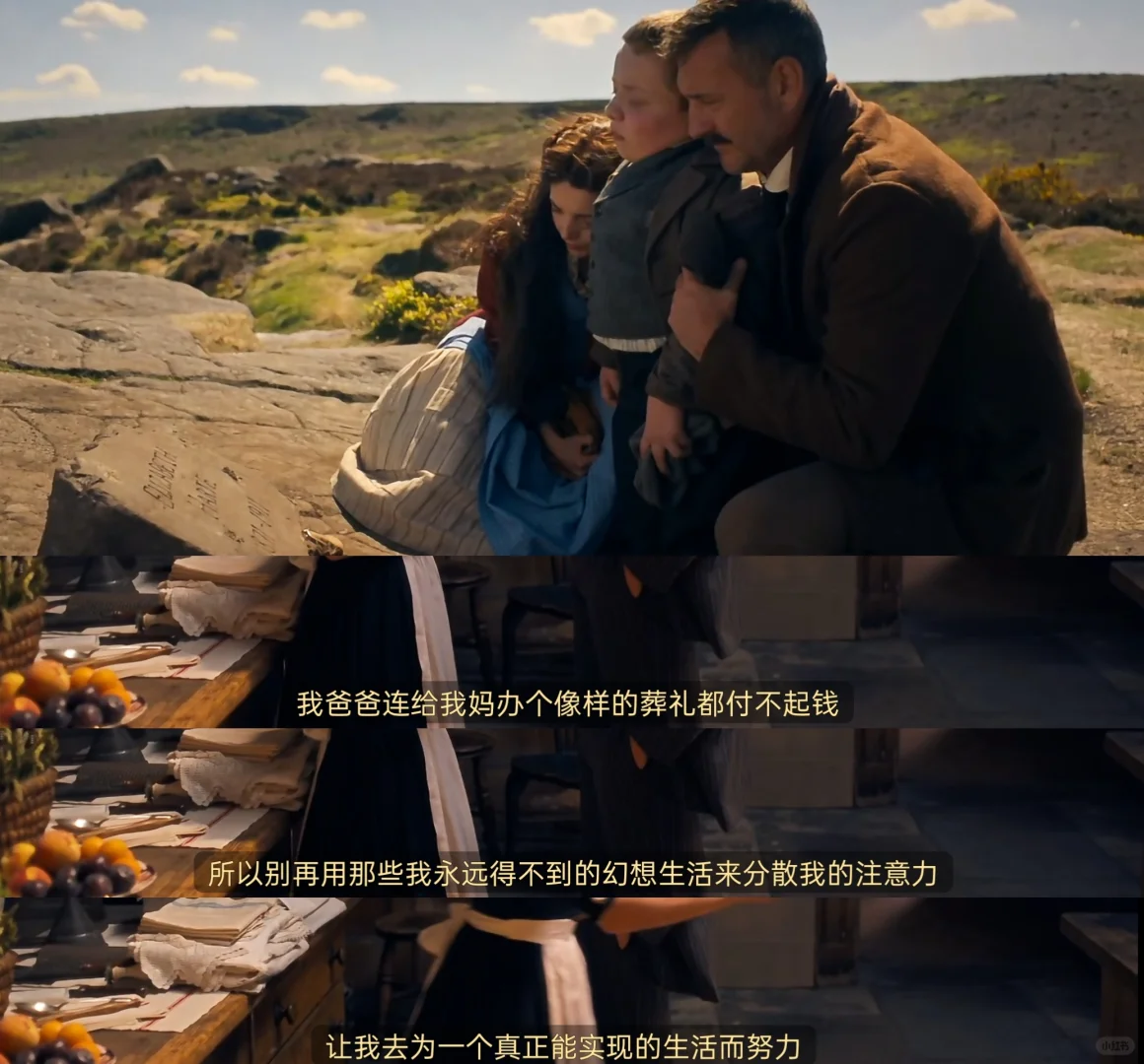 英剧《一个真正的女人》女仆到商业女王的大女主逆袭史诗 - ACGFav