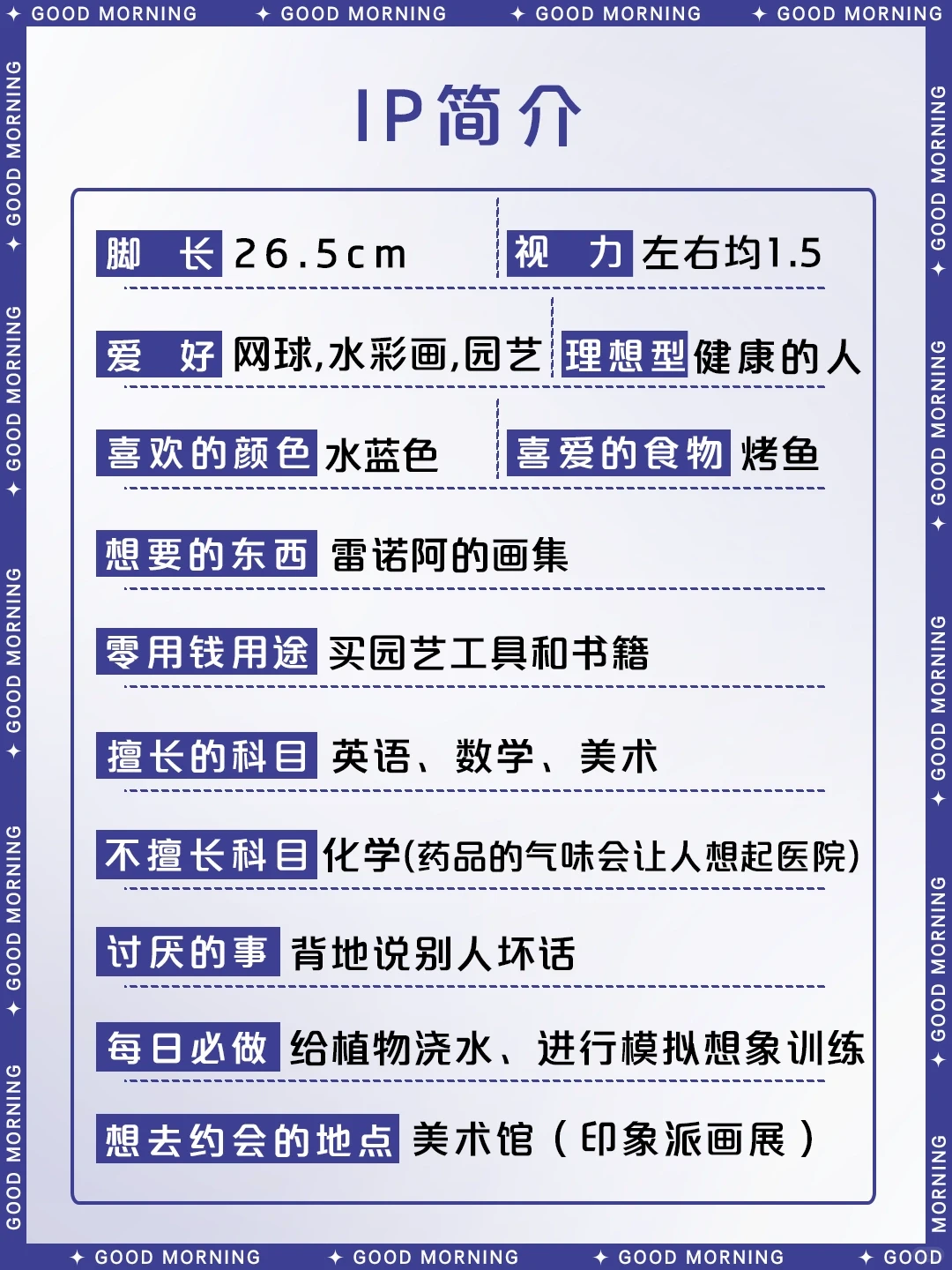幸村精市个人资料_网球王子神之子角色档案