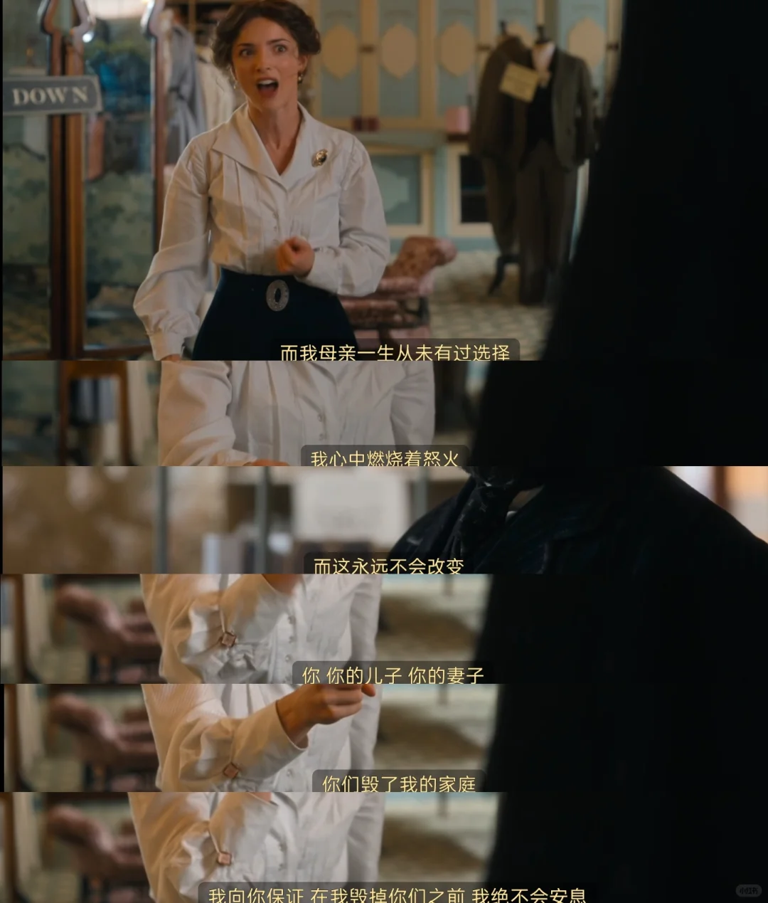英剧《一个真正的女人》女仆到商业女王的大女主逆袭史诗 - ACGFav