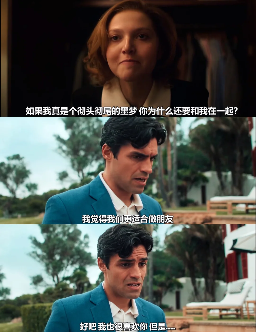 英剧淑女：真实改编皇室服装师悲剧人生 - ACGFav