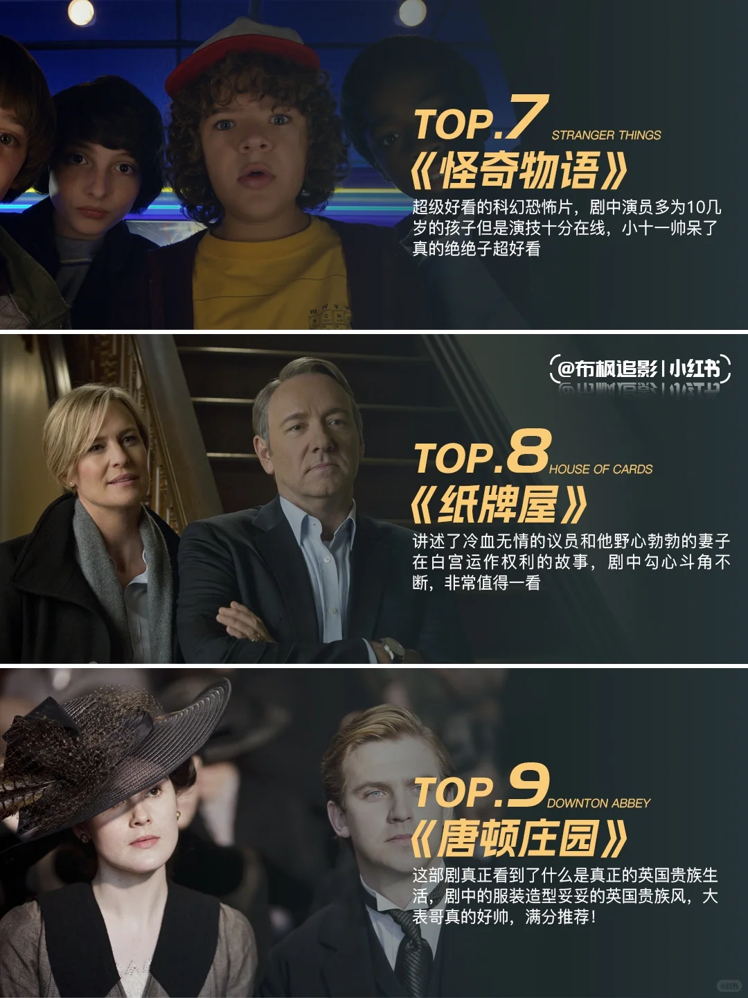 15部最受欢迎美英剧榜单 经典必看神作推荐 - ACGFav