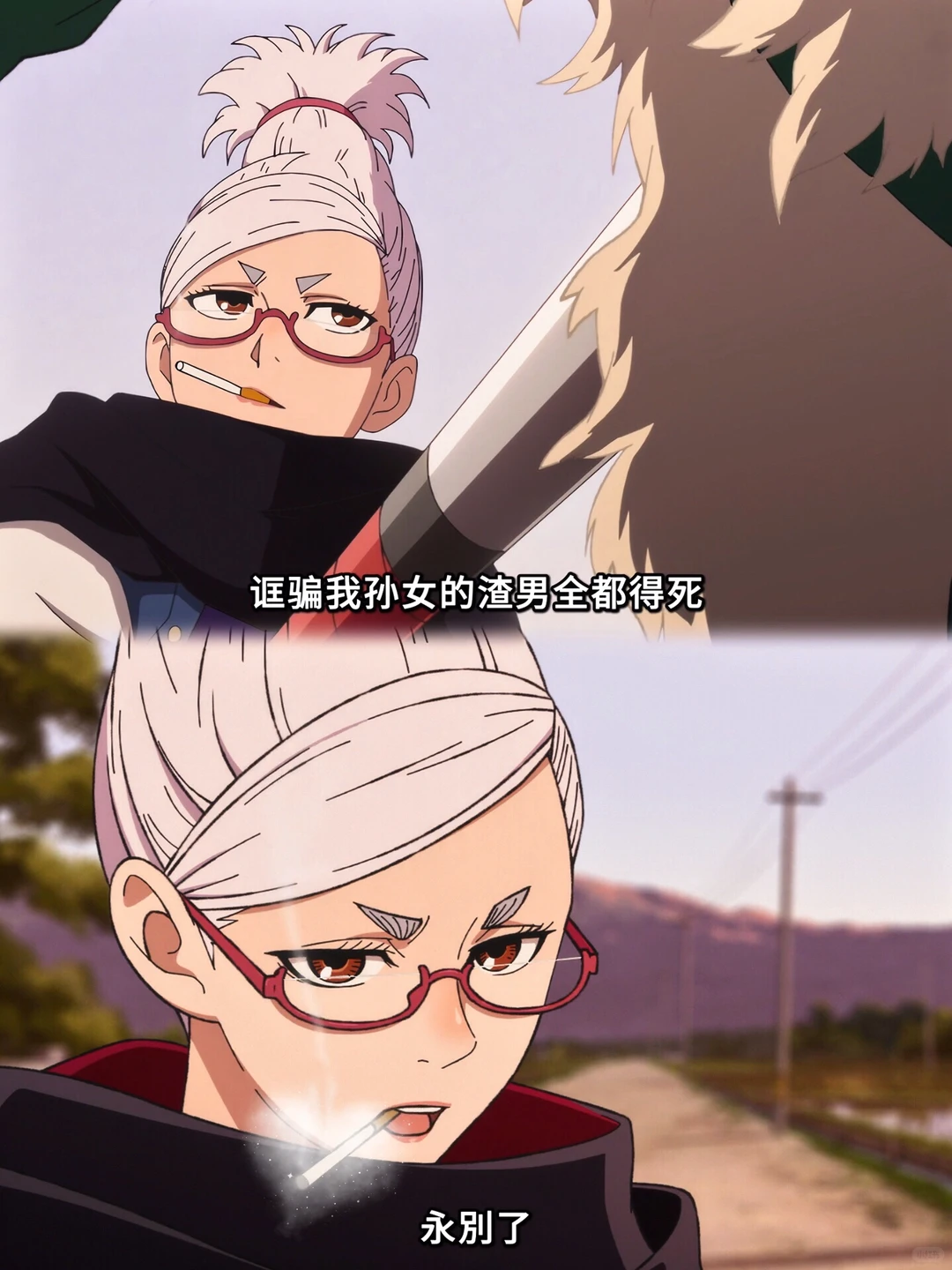 超自然武装当哒当 Ep.3 星子奶奶登场，聒噪癫狂新番点评