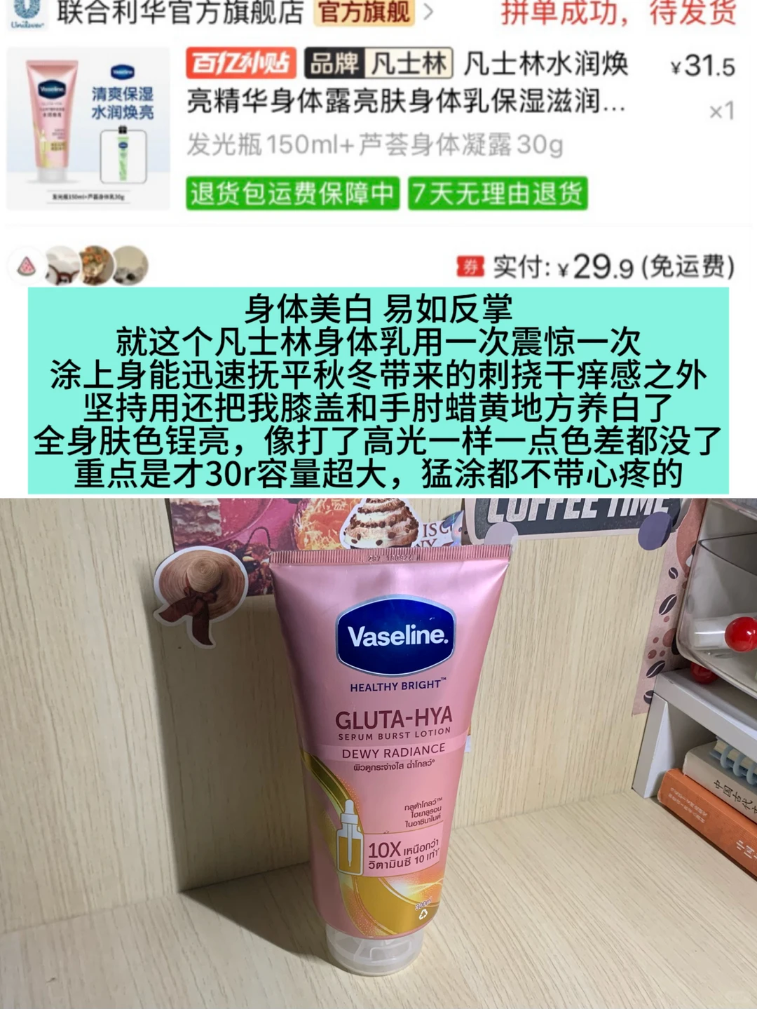 参见PDD女王陛下！！平价好物拯救油痘肌，女大学生秋冬护肤秘籍