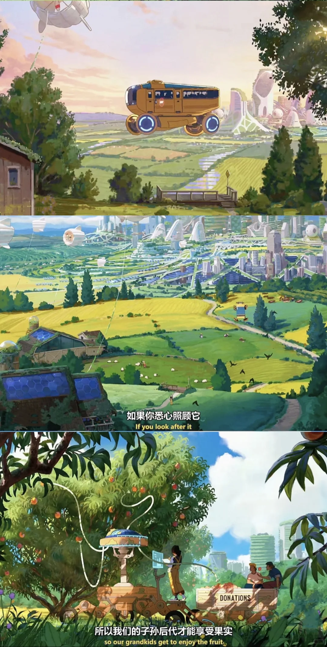拯救剧荒‼️这画风美哭我了😭真的巨治愈