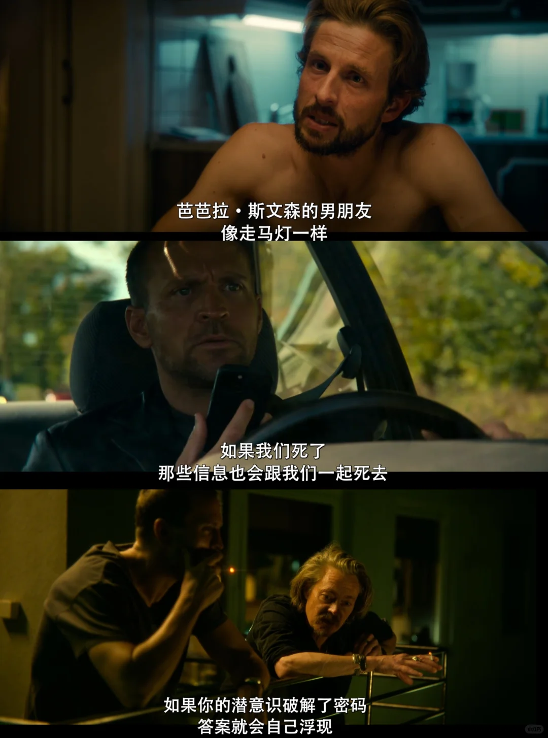 奈飞《哈利警探》剧评：尤·奈斯博硬核犯罪悬疑神作，双男主心理惊悚巅峰 - ACGFav