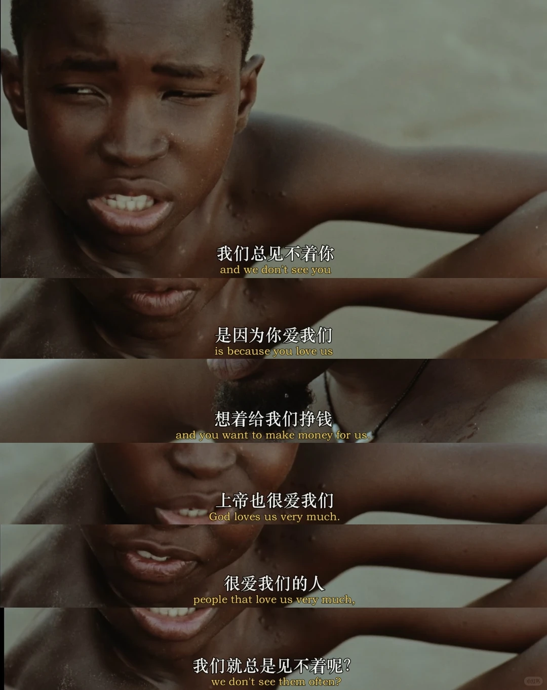 《父影之下》深度解读：戛纳金摄影奖获奖英国片，尼日利亚历史与父子情 - ACGFav