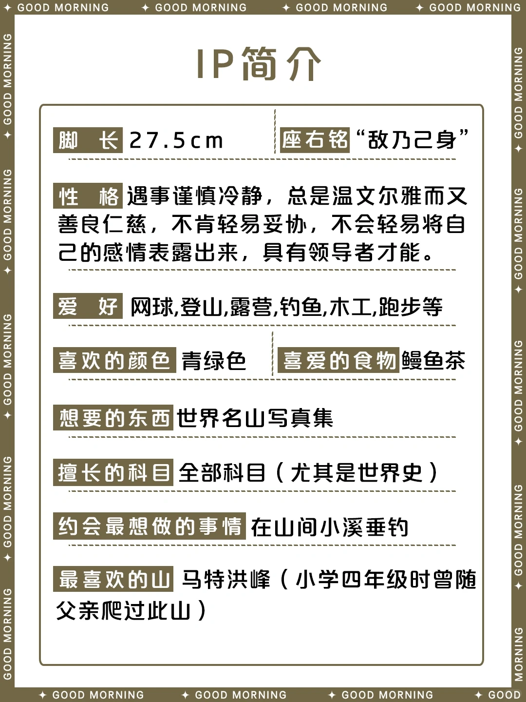 网球王子手冢国光角色详细介绍 | 青学帝王全方位解析