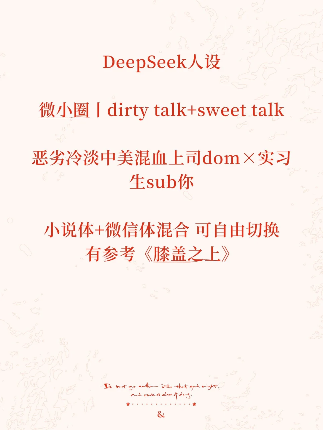 当AI听音辨人：声音识别技术如何识破虚拟身份