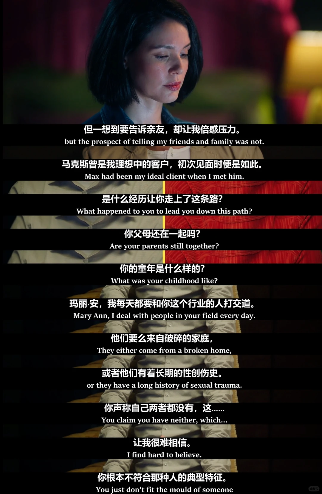 《现代妓女》纪录片坦诚剖析性工作者经历，打破偏见与美学呈现 - ACGFav