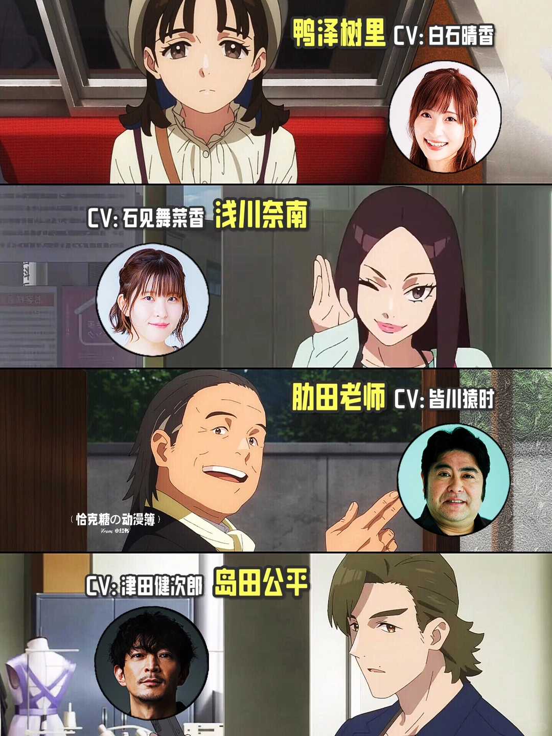 《触碰你》动画电影定档4月19日 声优阵容与主创团队全解析