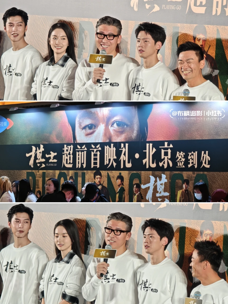 《棋士》首映深度解析：王宝强演绎围棋教师堕入犯罪深渊，国产剧人性的灰色地带震撼揭幕