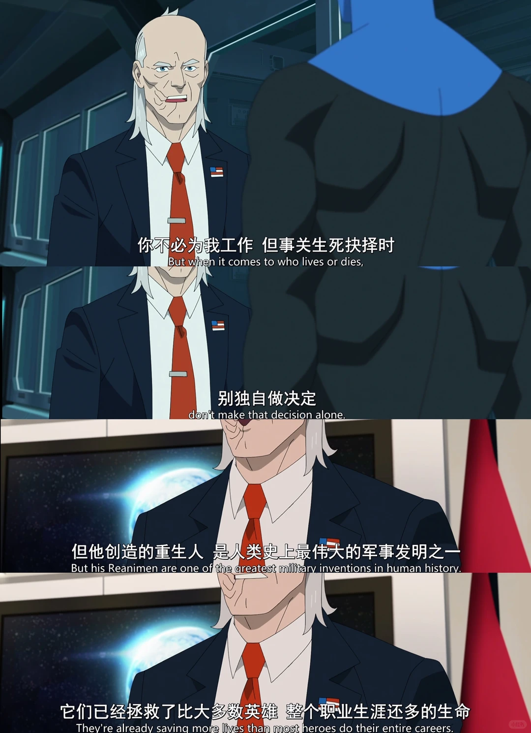 《无敌少侠》第四季开播：暴力美学与人性探讨的完美碰撞 - ACGFav