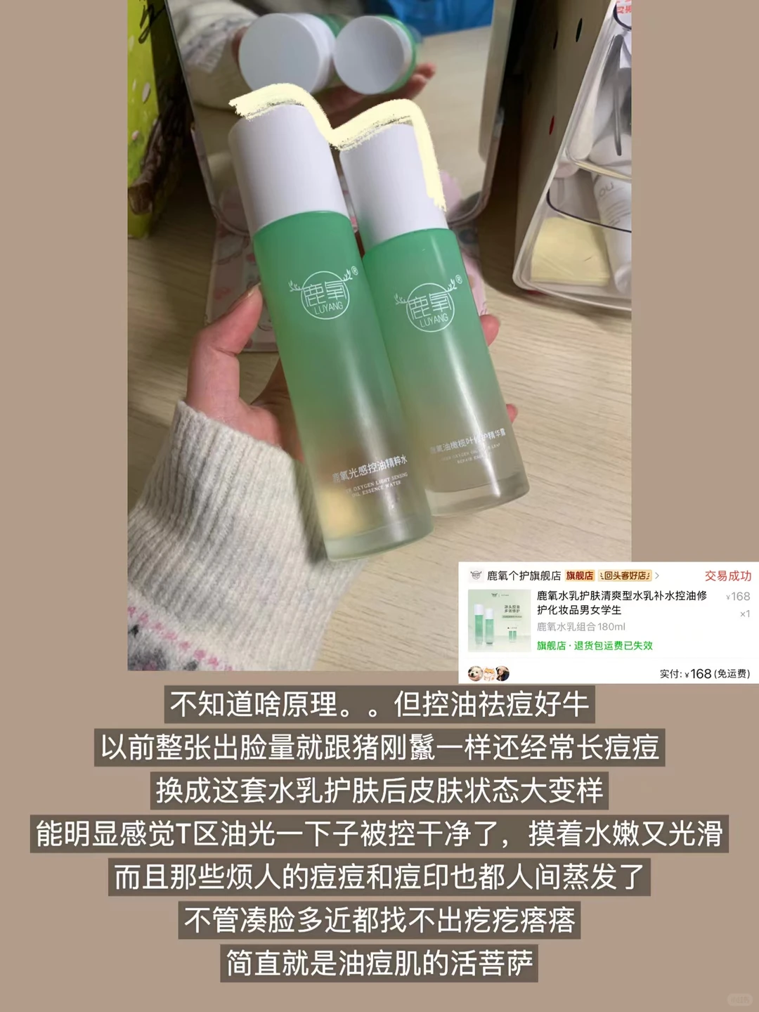 拼多多6年老粉年度平价好物分享 | 去黄保湿全身美白一篇搞定