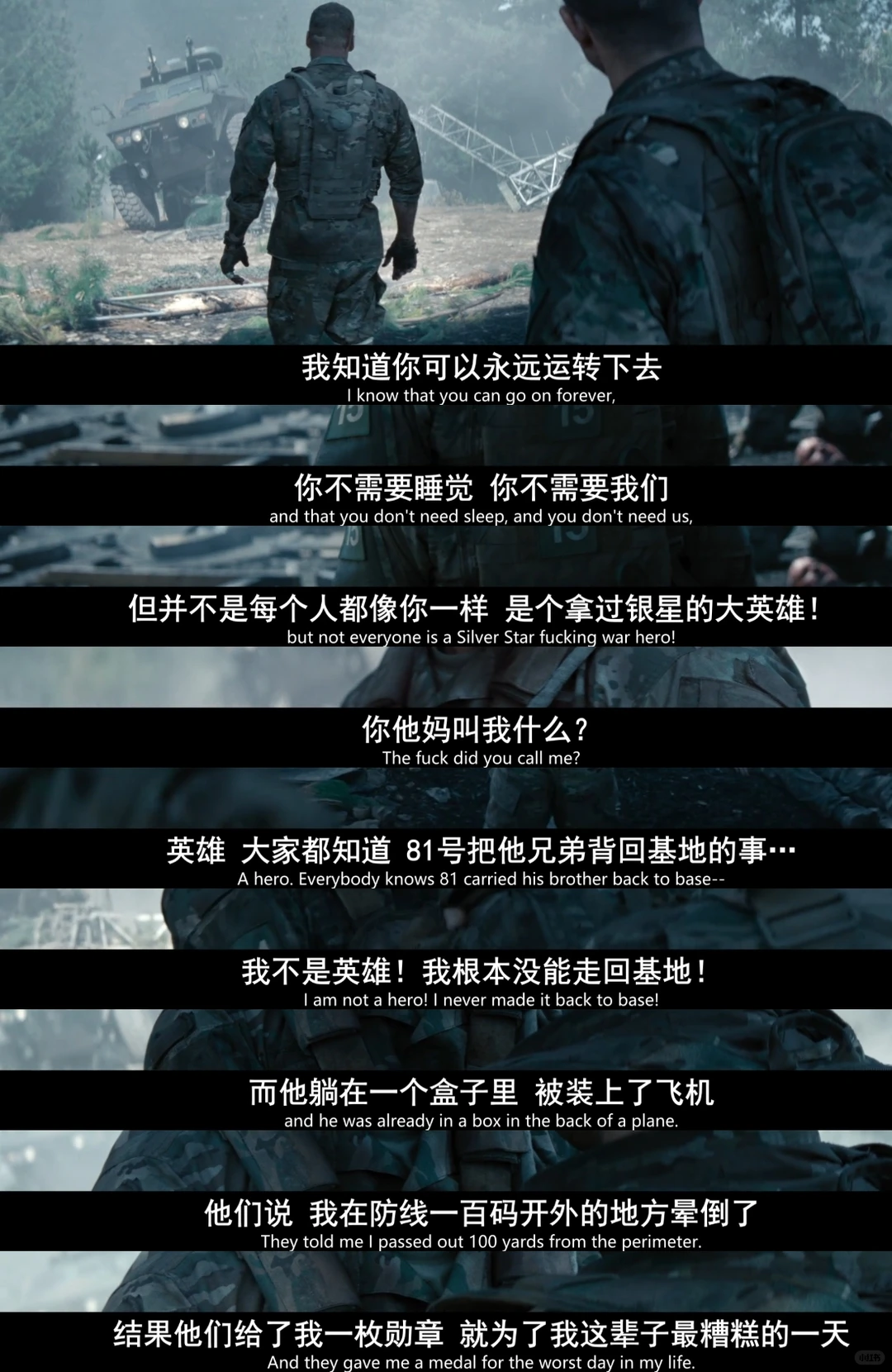 《侵略机器》科幻战争片推荐：外星侵略机器激战游骑兵，2026高能爽片 - ACGFav