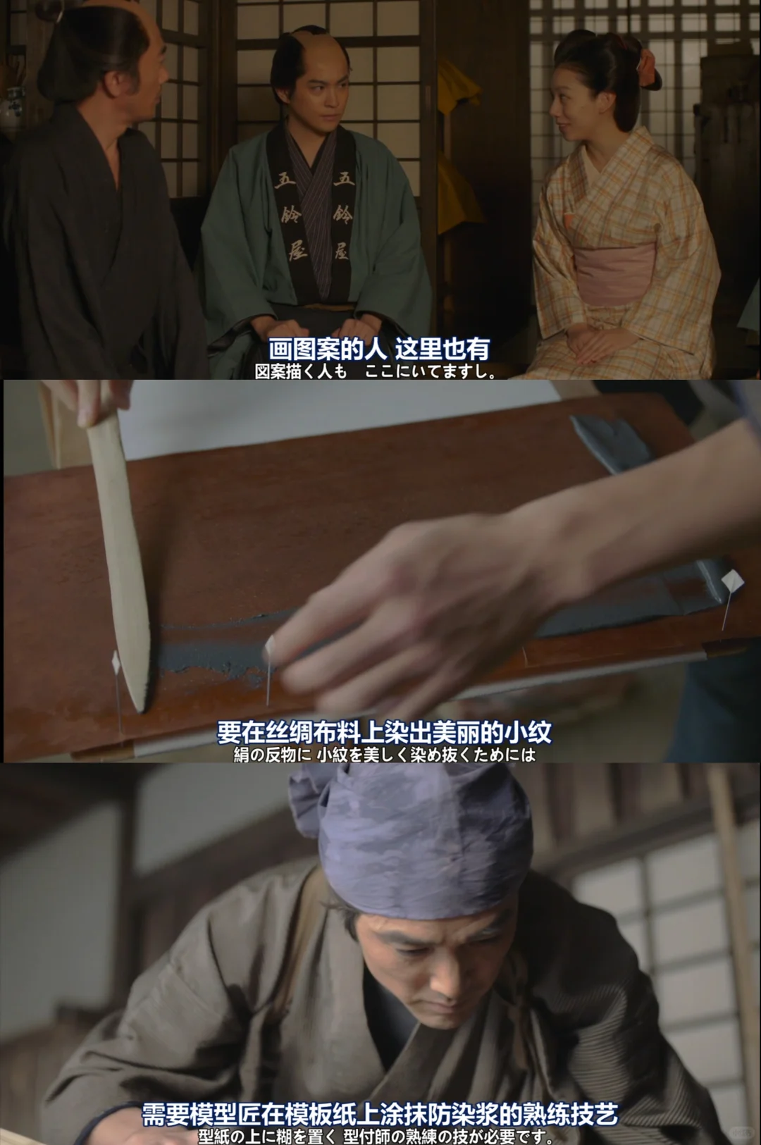 《小本经营金与银》第三季开播：和风匠心商战剧推荐 - ACGFav