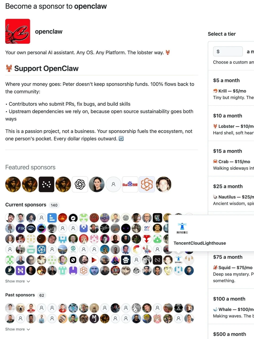 腾讯响应开源诉求：从吐槽到赞助OpenClaw，与OpenAI、百度齐名 - AI科技前沿
