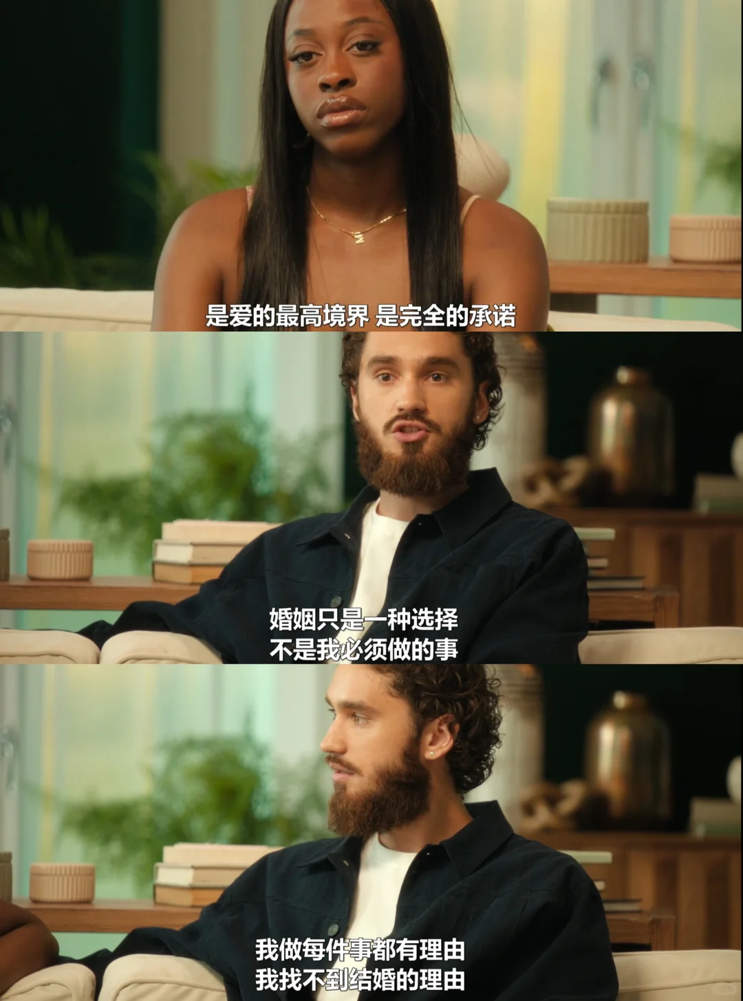 《蓝色疗愈室》真人秀：亲密关系心理咨询震撼上线 - ACGFav