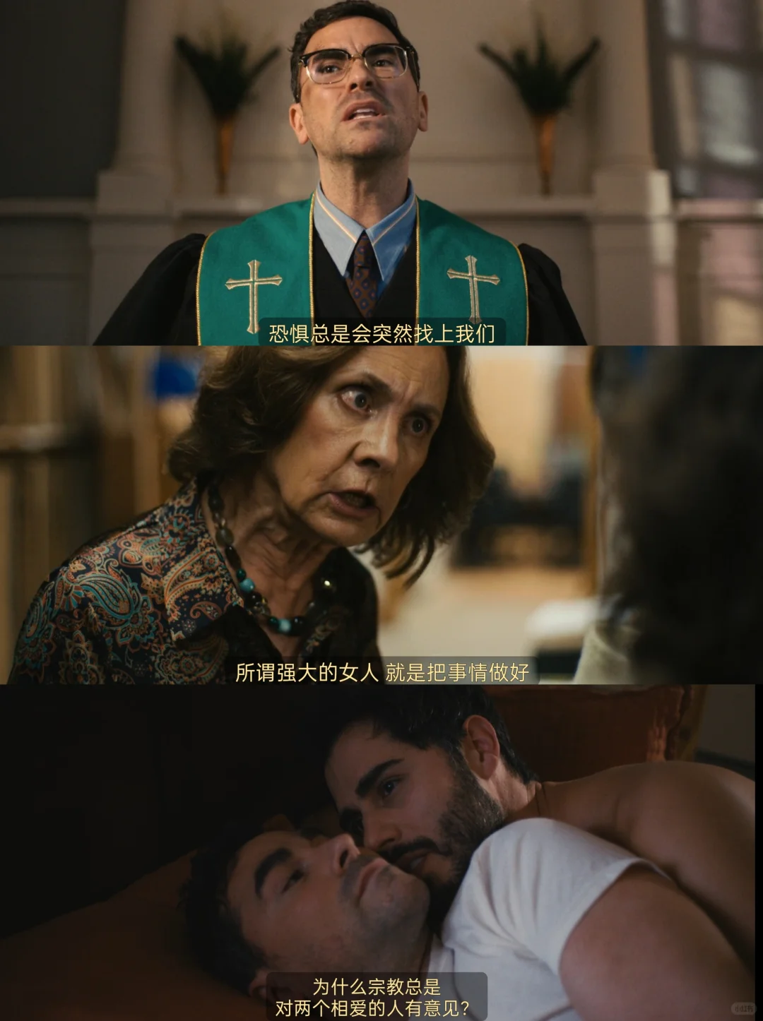 奈飞《失策兄妹帮》低开高走的犯罪喜剧神作 - ACGFav
