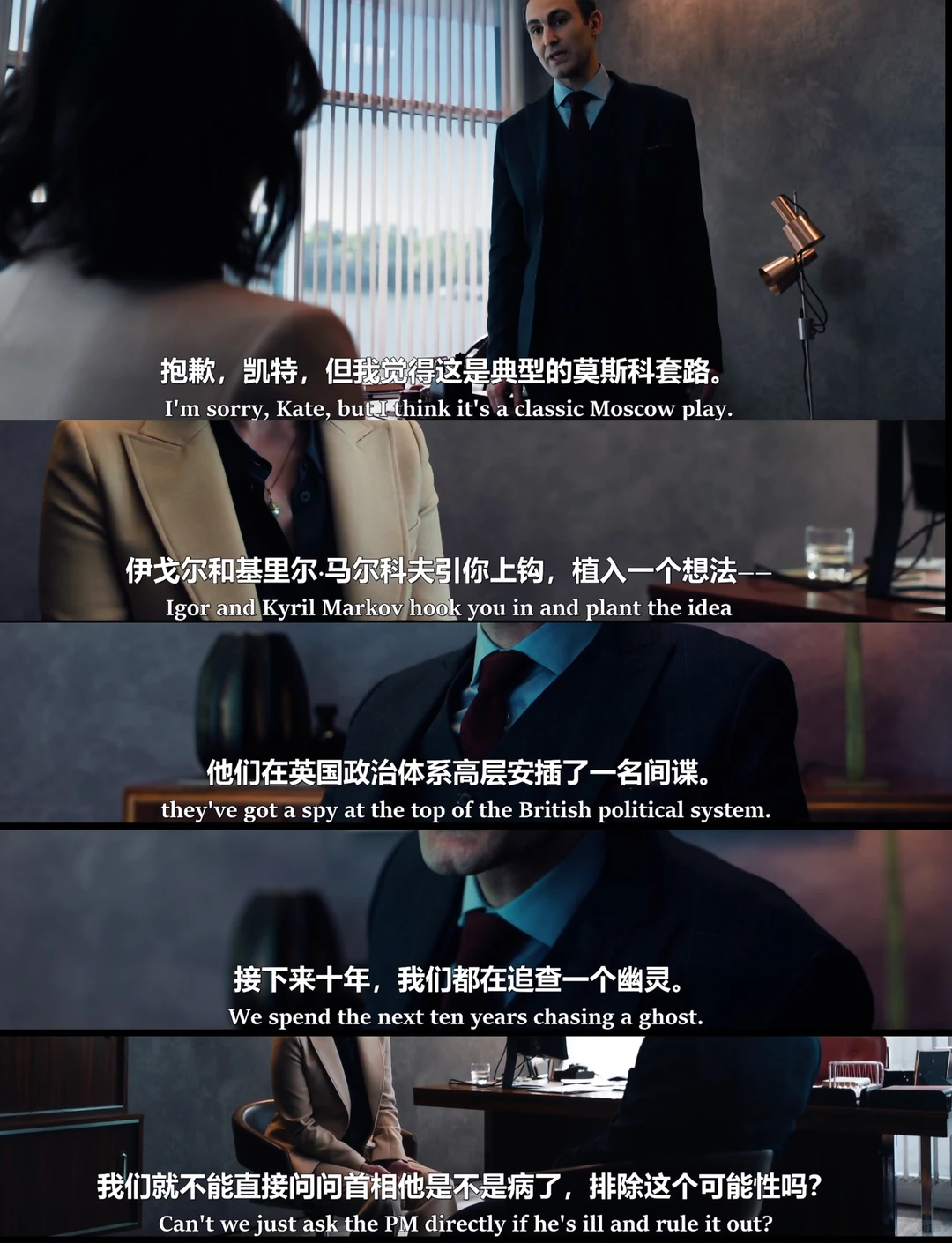 最新英剧《特勤局》剧情解析与追剧指南 - ACGFav