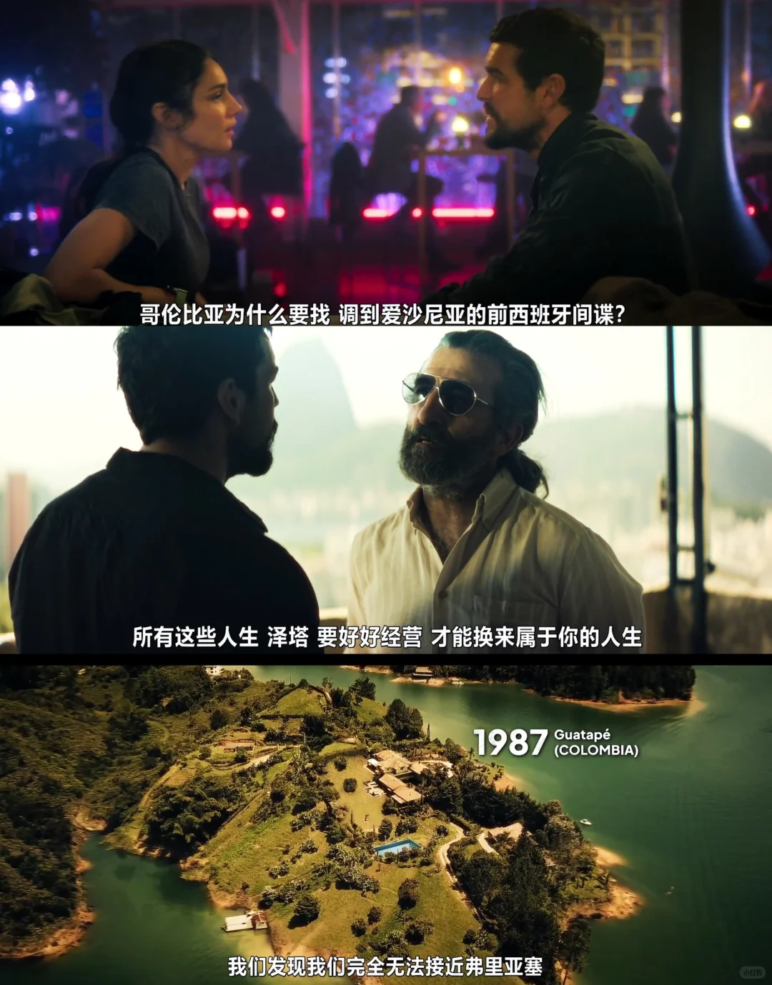 西班牙谍战片《谍杀风暴》新片速递：剧情、看点与槽点解析 - ACGFav